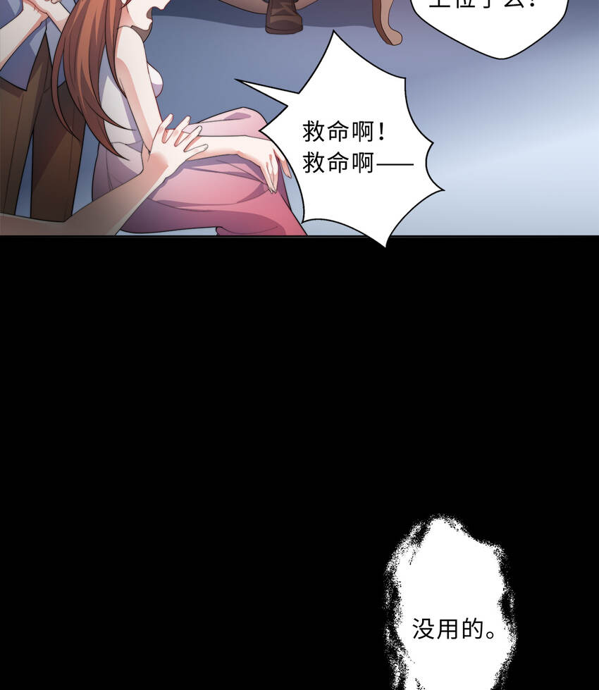 42回请不要让我失望51