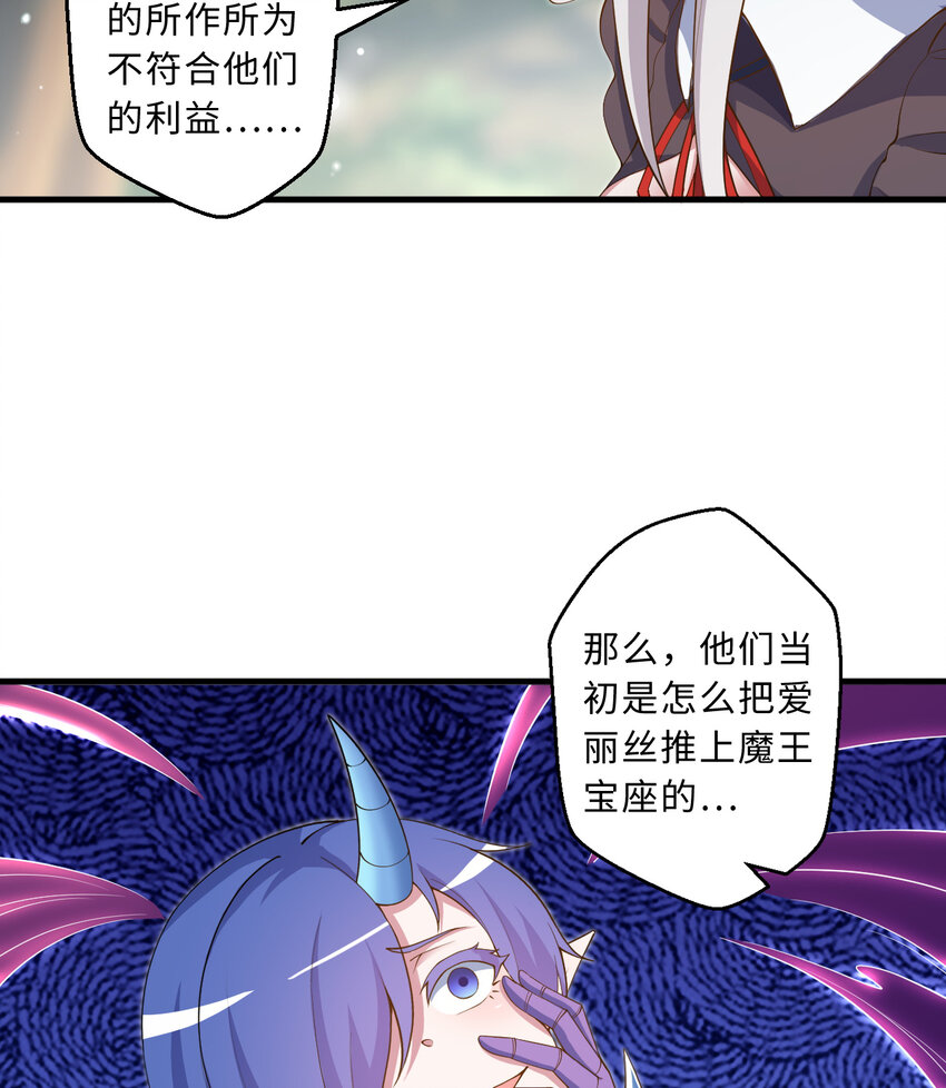 74回 入侵56