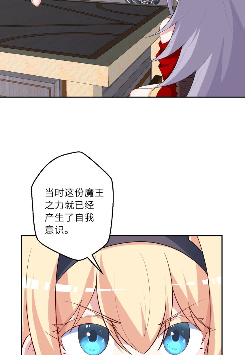129回 绝对不会让你逃脱！11