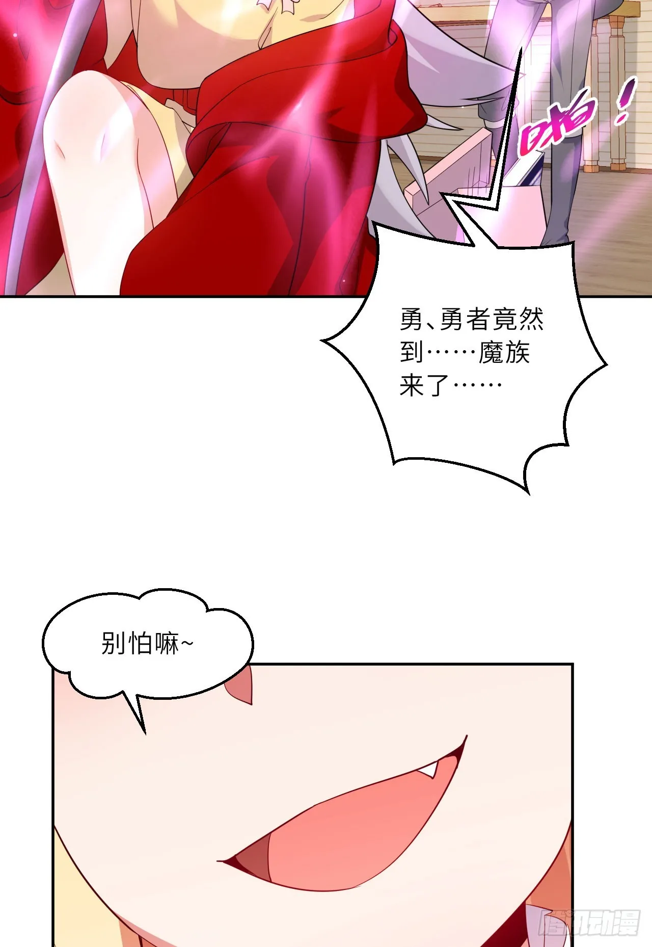 126回-好的~伊薇特大人！56