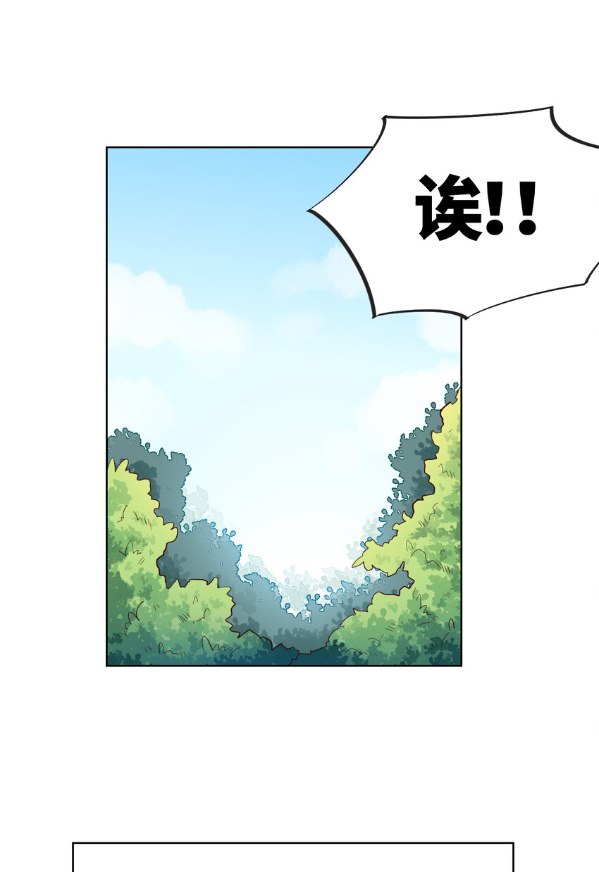 04回 跟我回家吧！18
