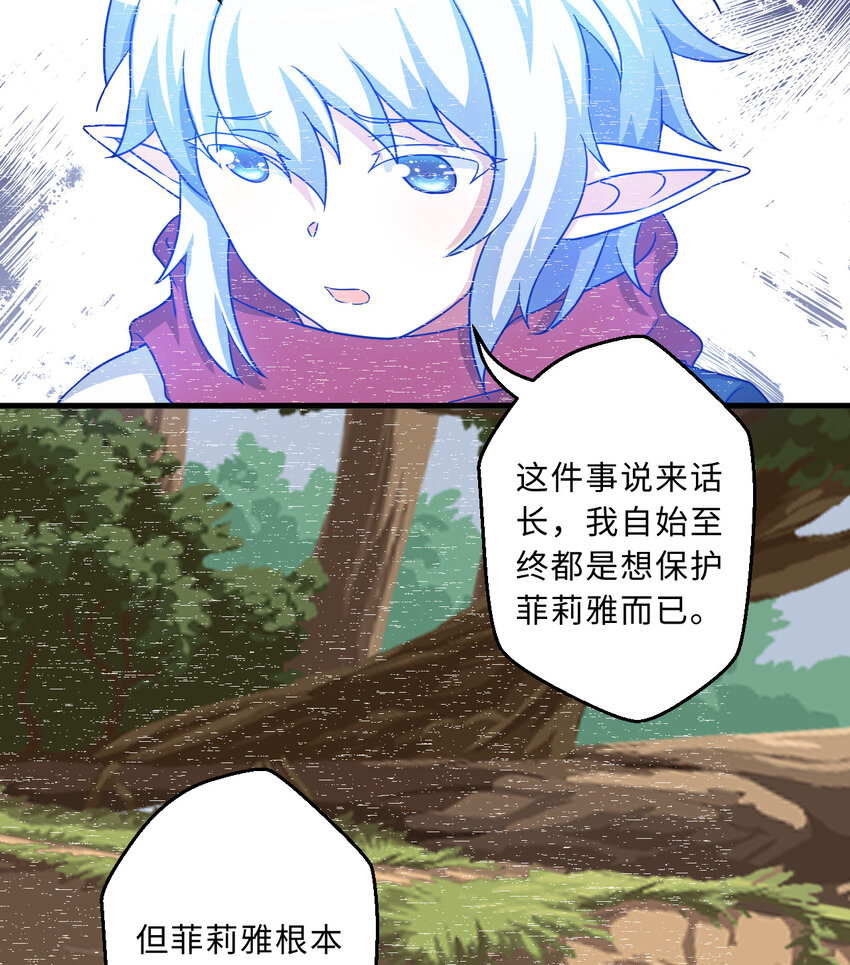 69回 回忆杀太犯规了26