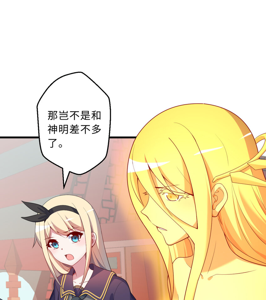 58回 出来！我要跟你决斗！12