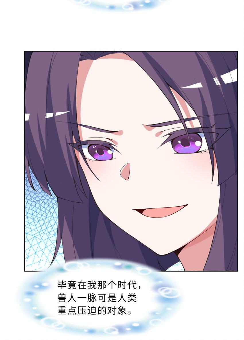 118回 难道逃跑了！？6