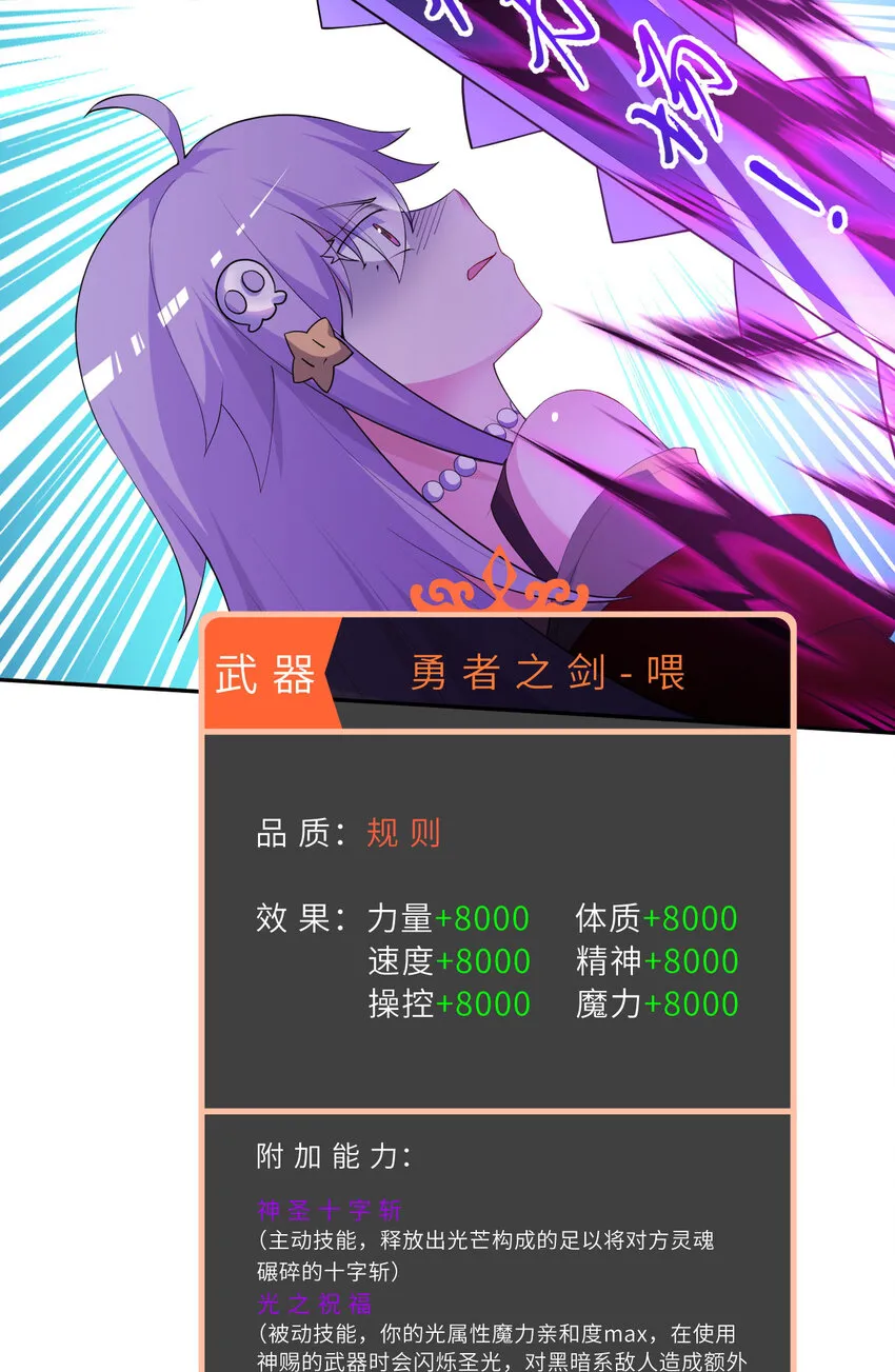 129回 绝对不会让你逃脱！45