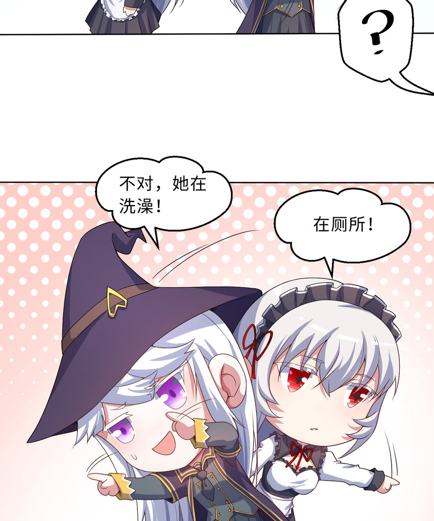 79回 那就是自然之种4