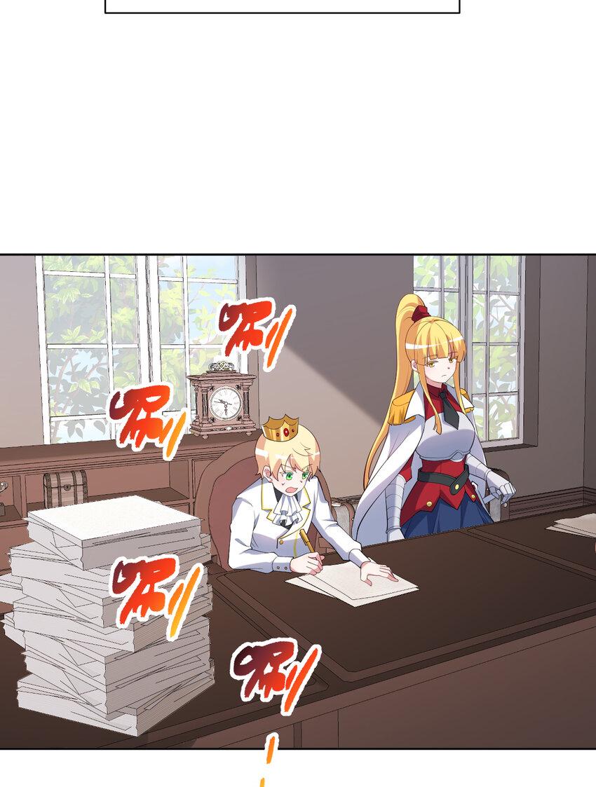 118回 难道逃跑了！？20