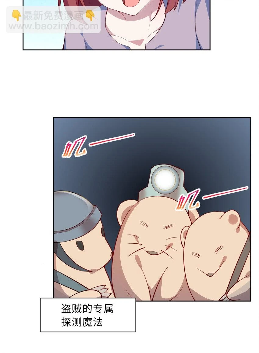 109回 我是你的姐姐啊8