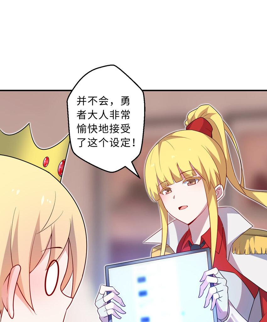 47回流传的故事59