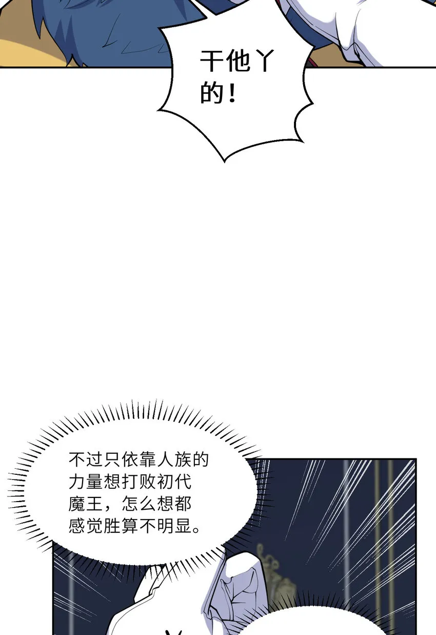 143回 拉比埃斯16