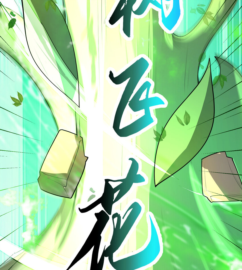 61回 他认真起来了79