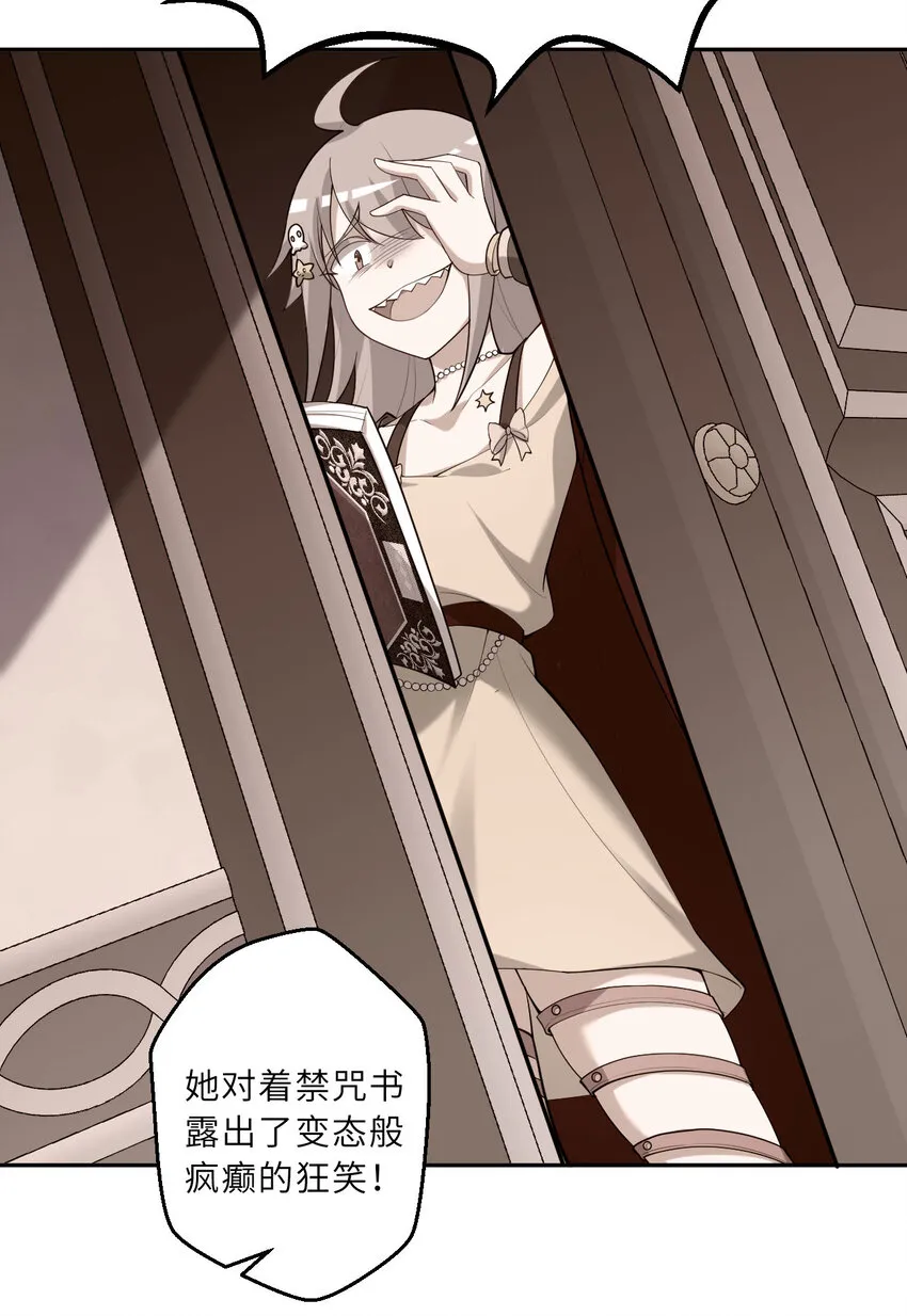 125回 还穿着女仆装？24
