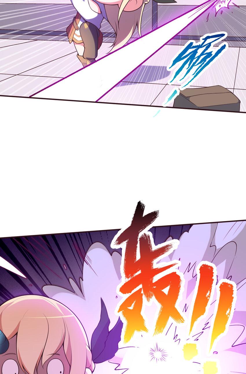 15回真假魔王31