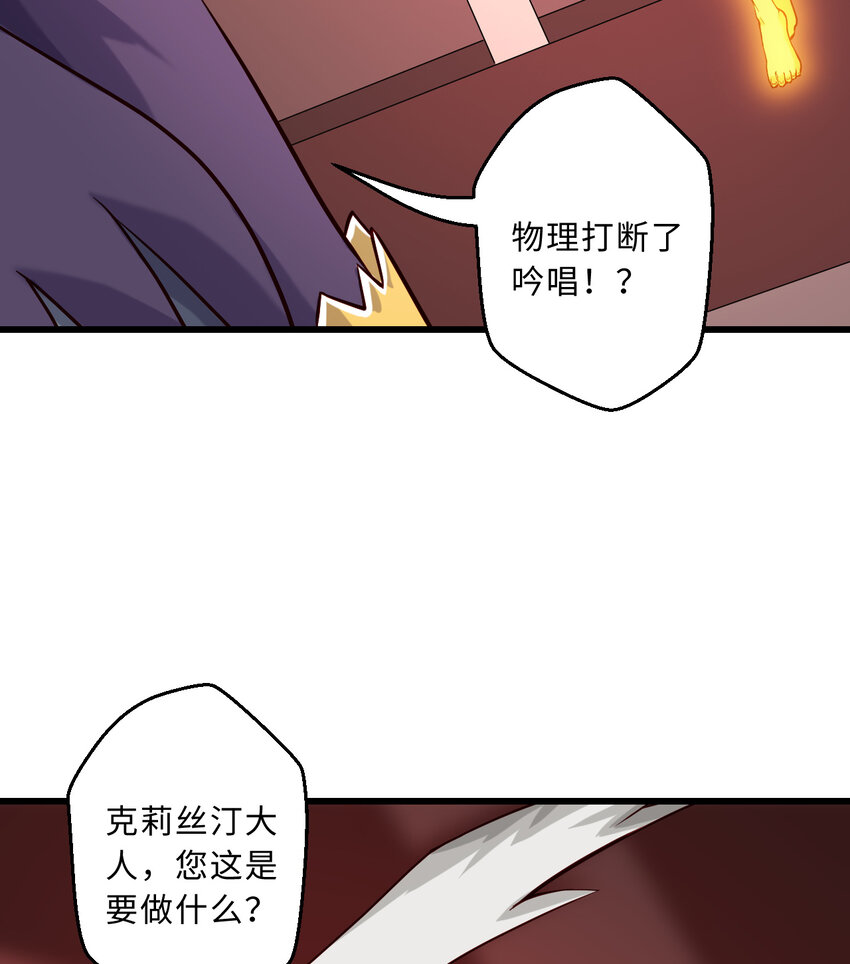 57回惩罚开启55