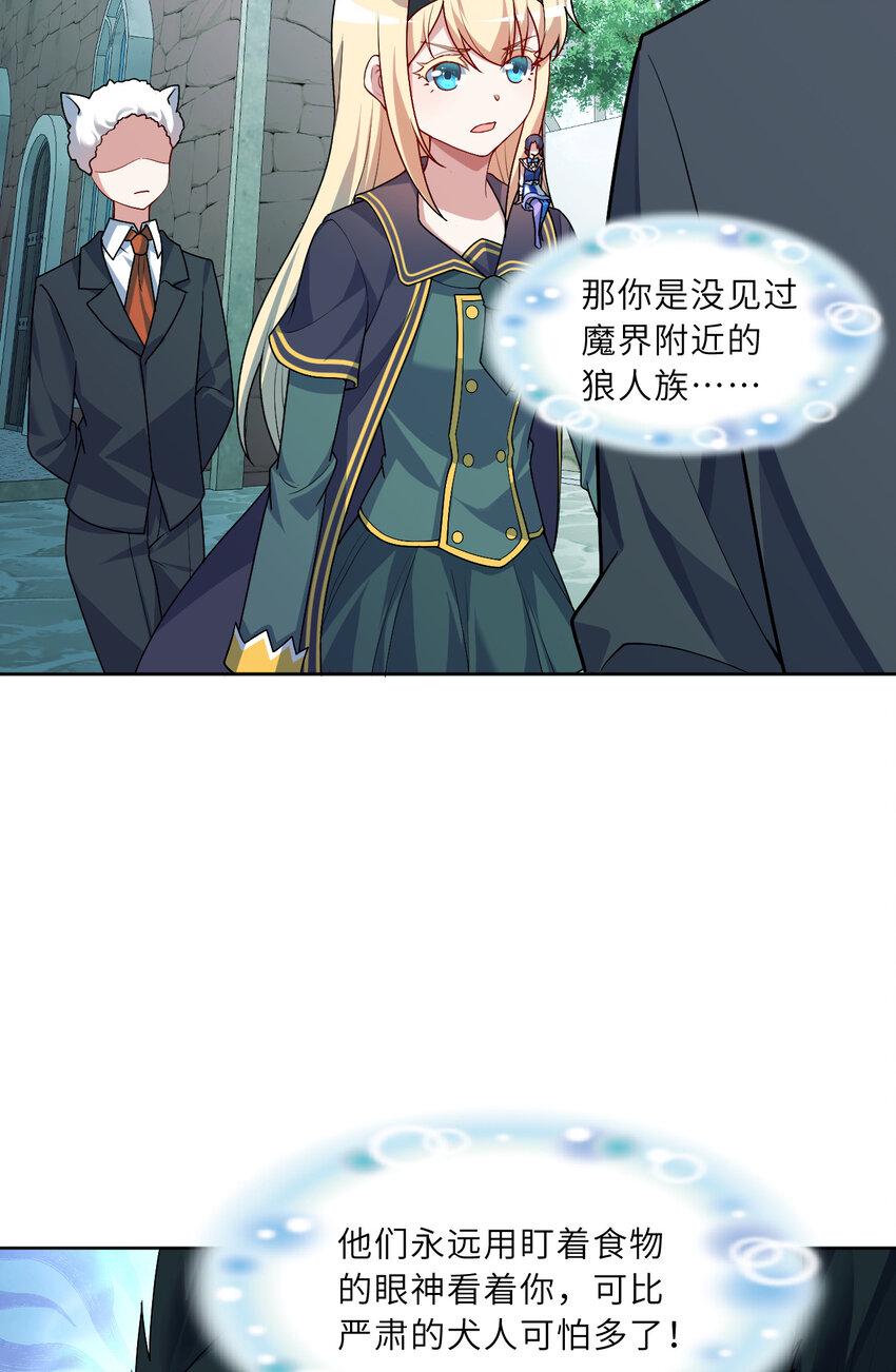 120回 这是它最好看的样子了51