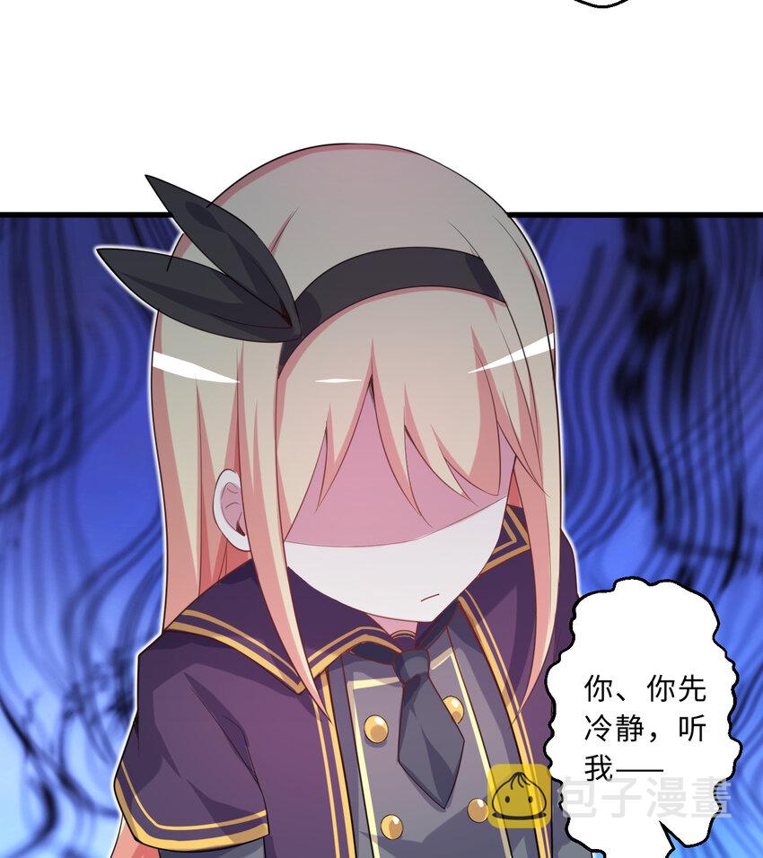 50回你才是真正的勇者6