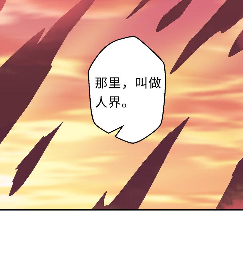 24回把你做成兔子馅饼哦~38