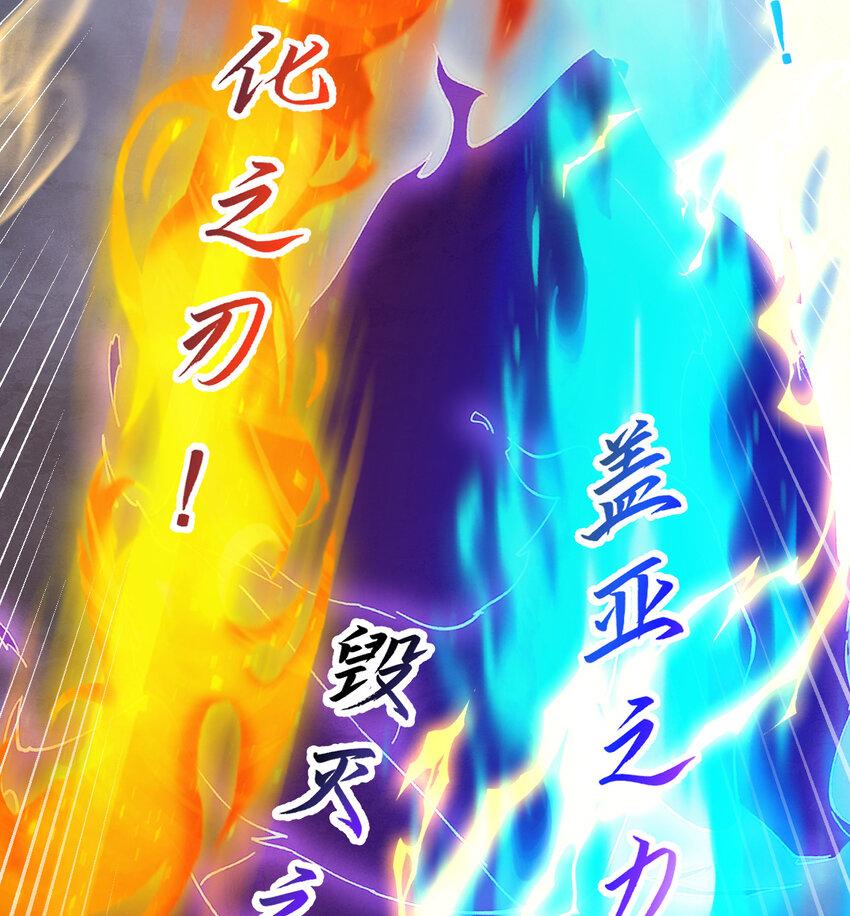 80回 自然之种！！get！！28