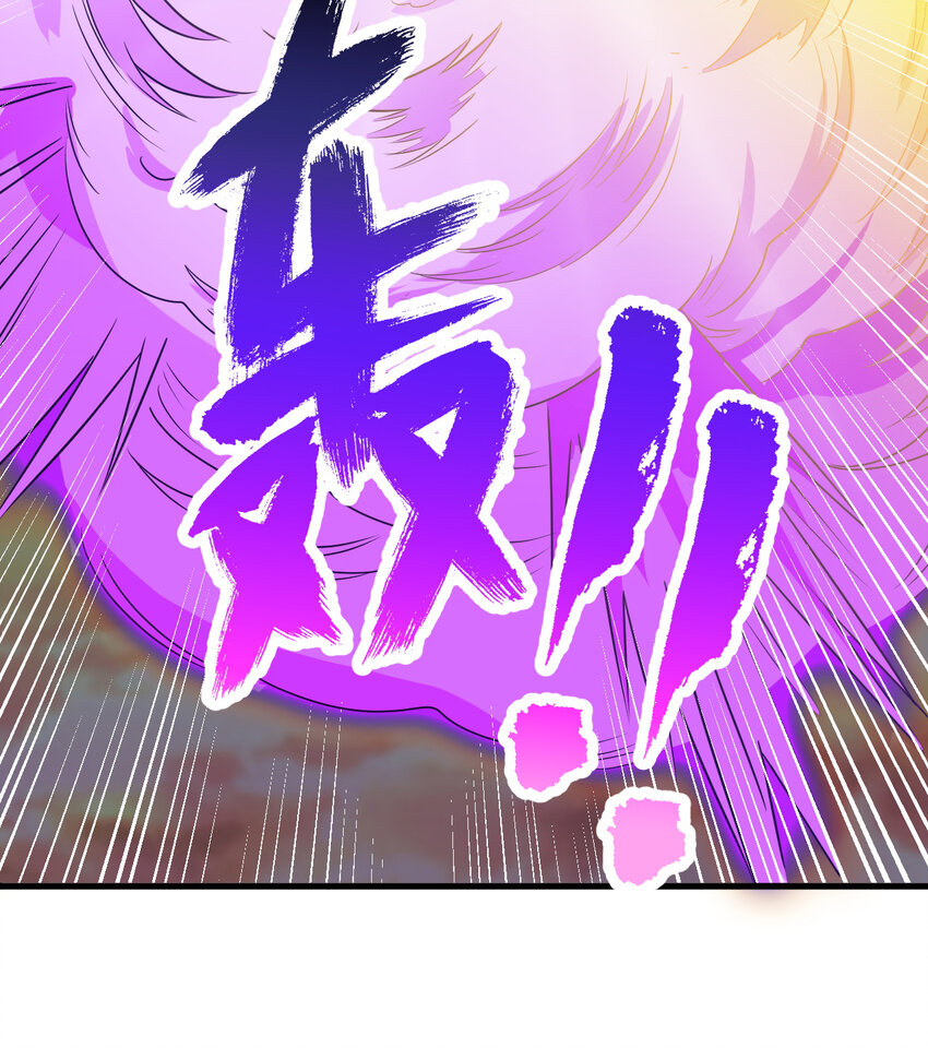 75回 勇者为什么还不出现50