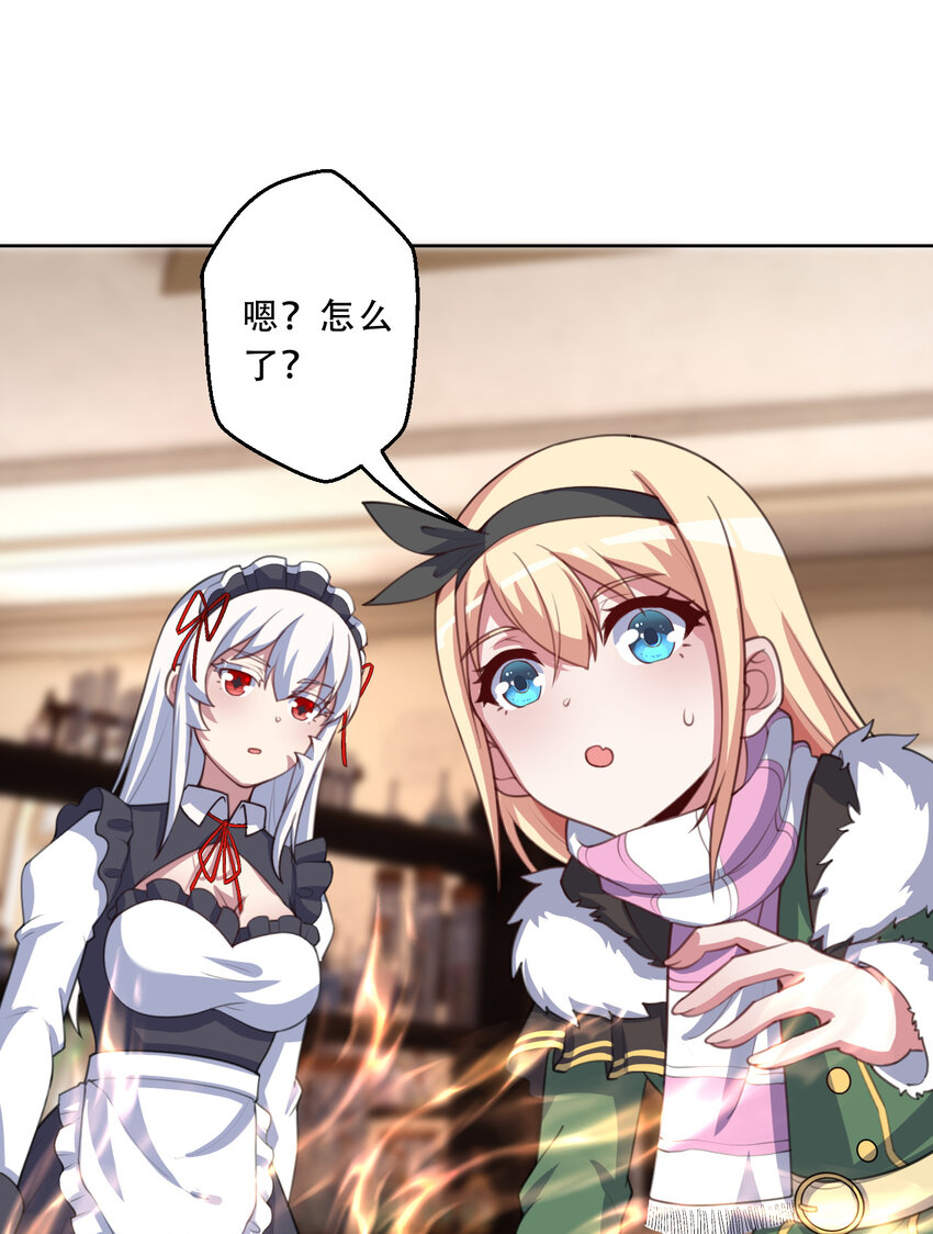 99回 再多个私生女也没差7