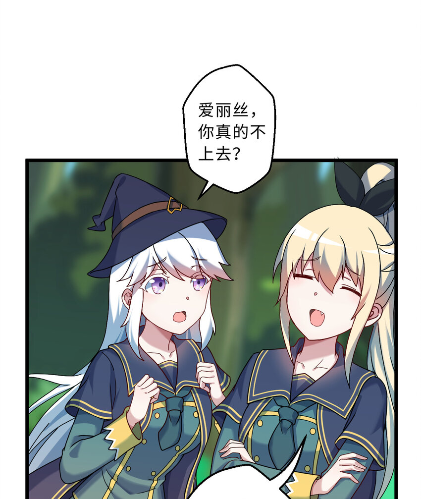 73回 你这么紧张干什么？12