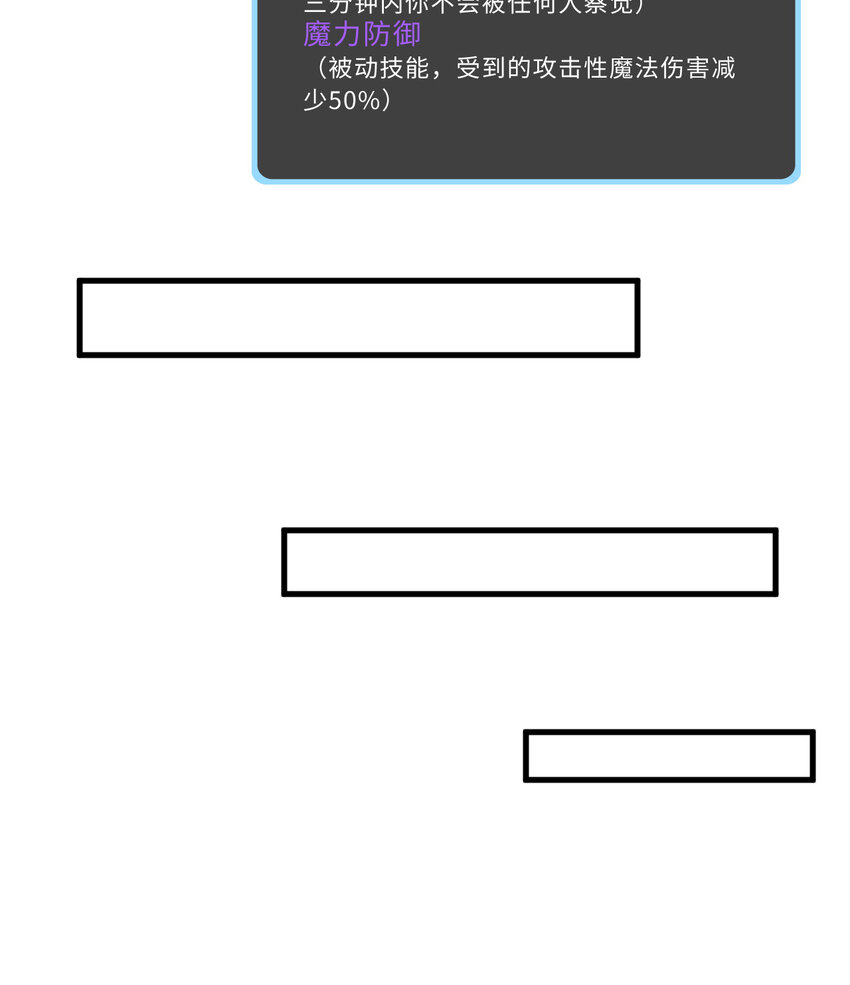 66回 你要杀人灭口！？36