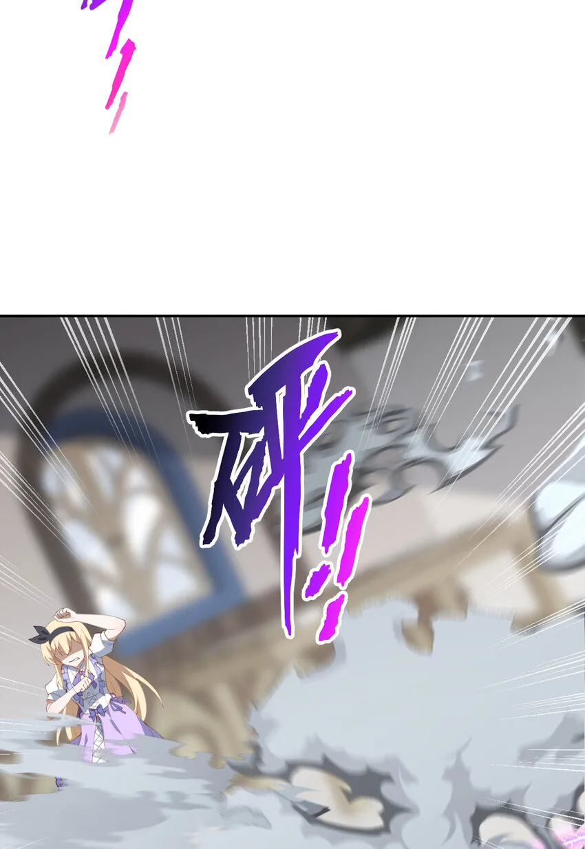 134回 姐姐？29