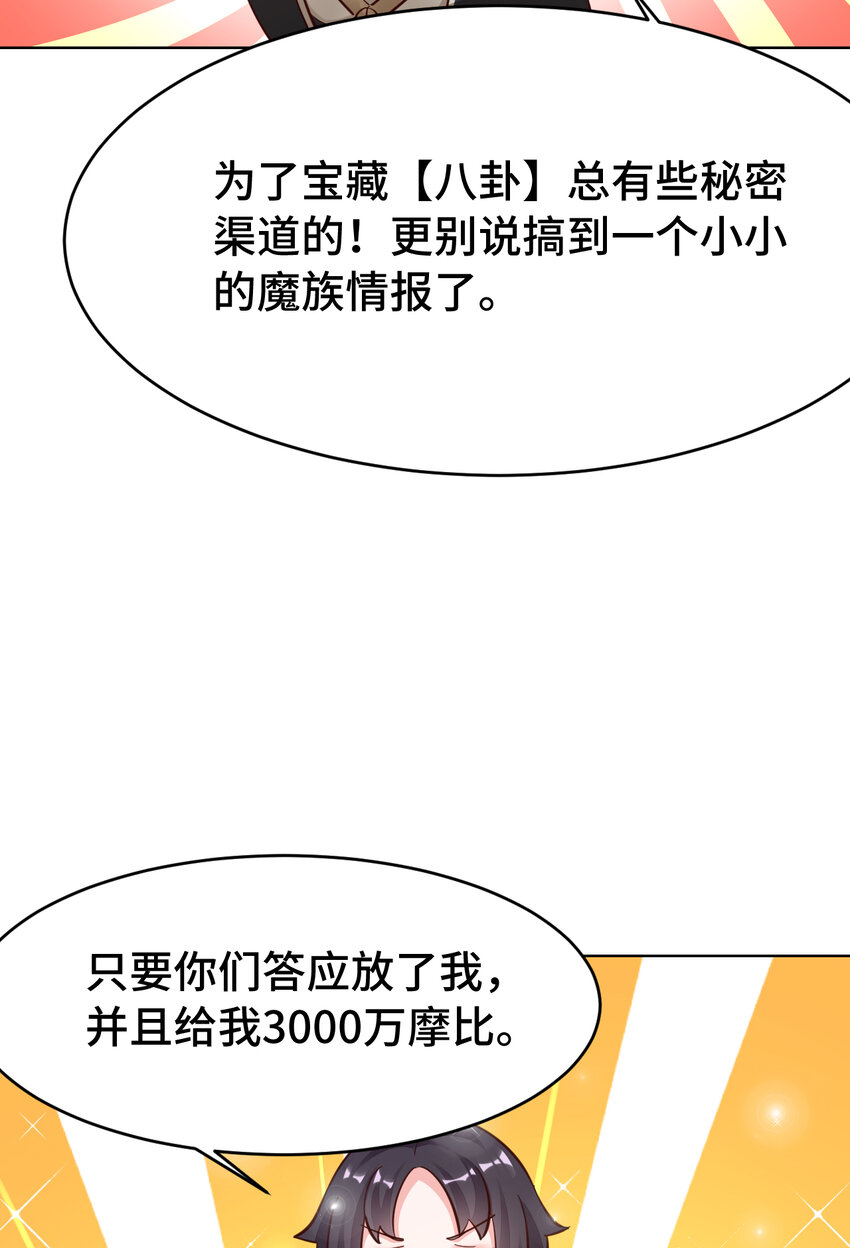 07回暗杀勇者25