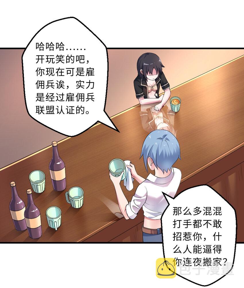 32回几天没见了，罗莎27