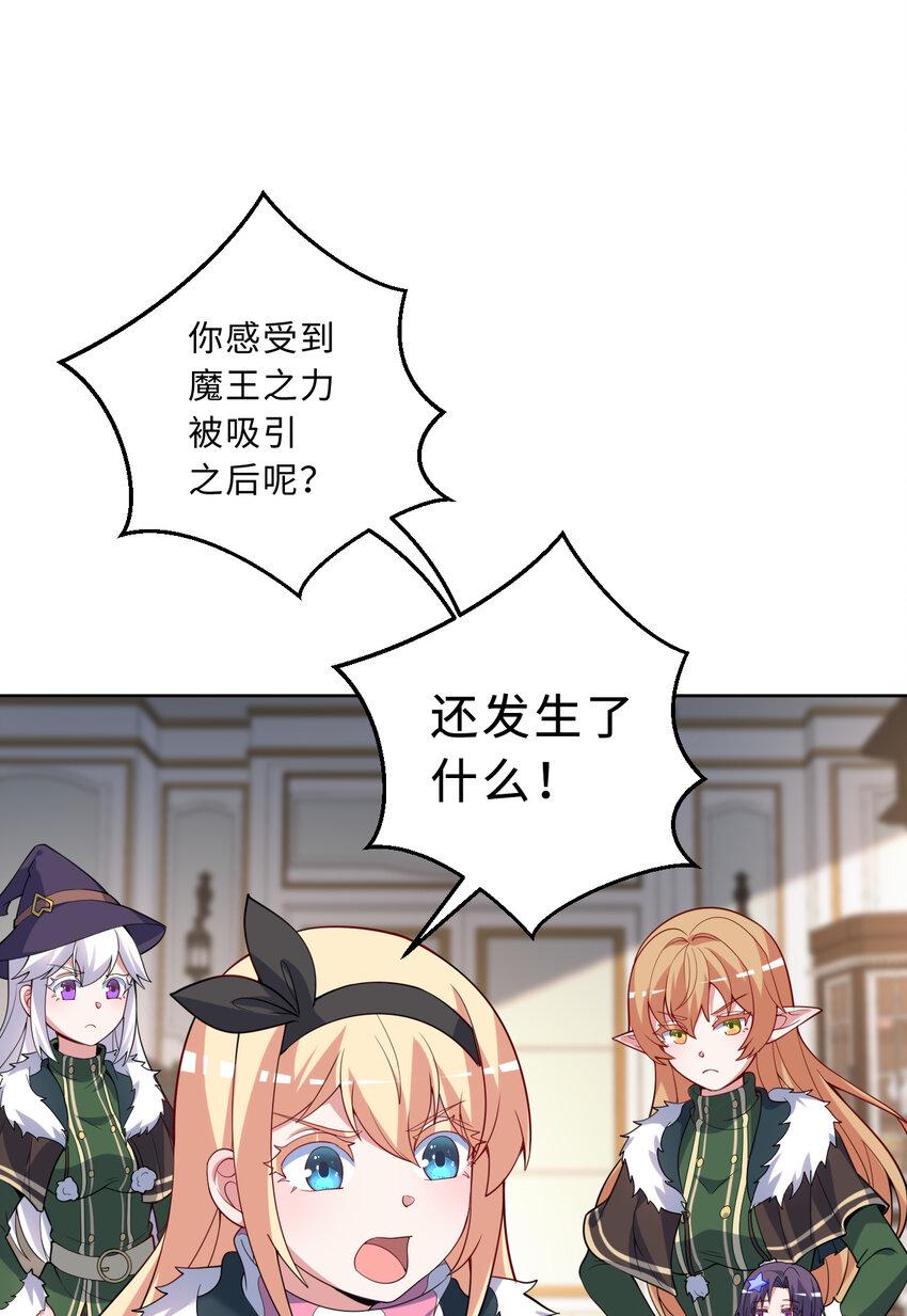 117回 小树林见！2