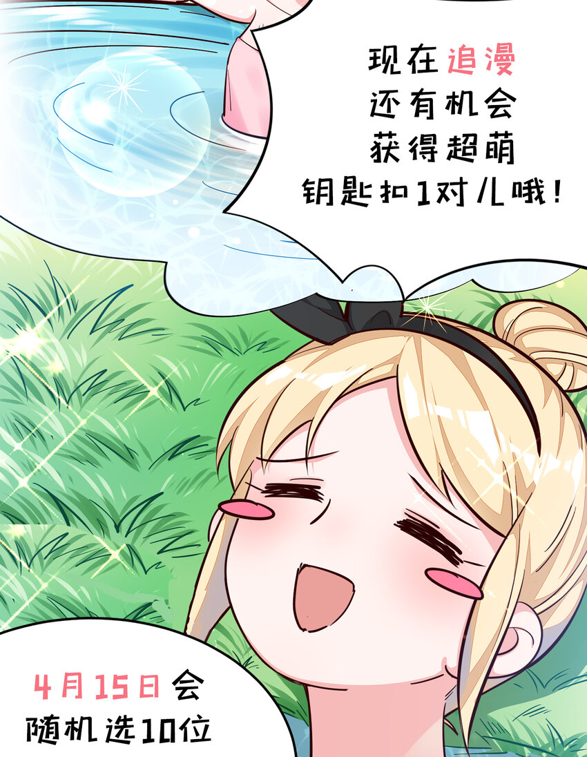 01回 穿越成萝莉的爱丽丝59