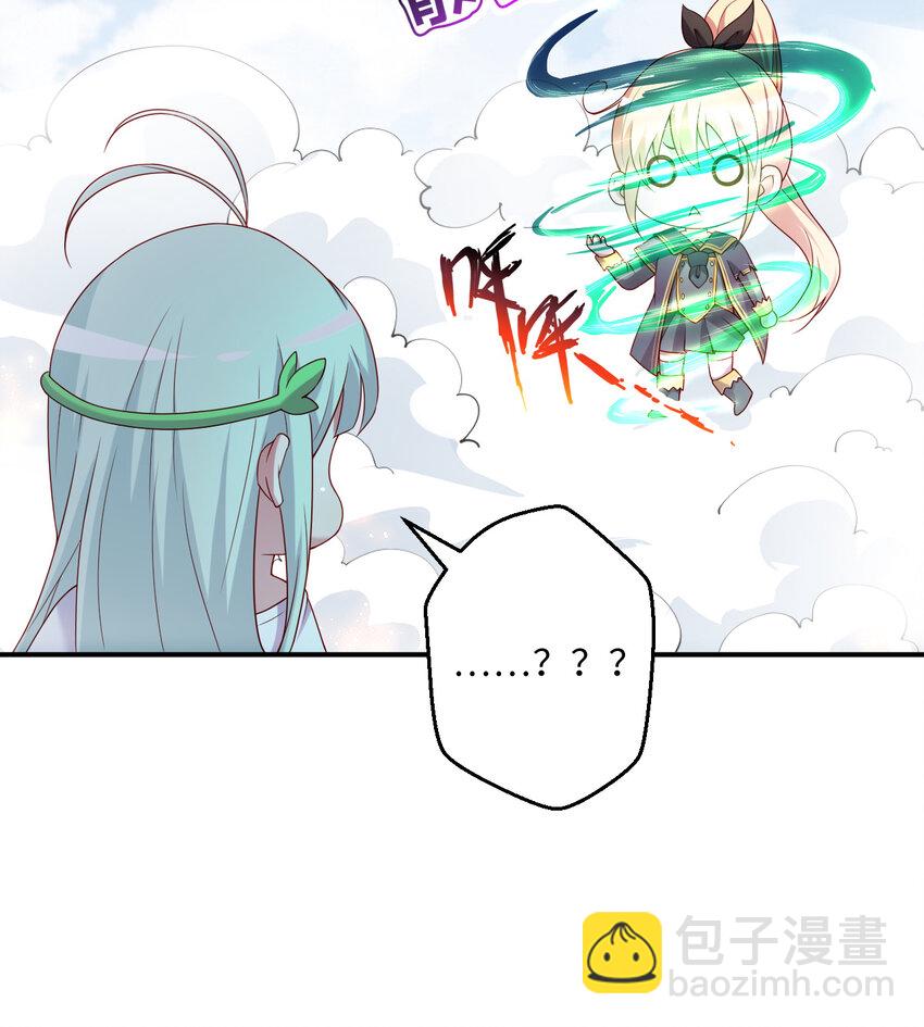 80回 自然之种！！get！！56