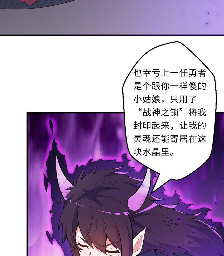 17回准备好接受胖次的审判吧！10