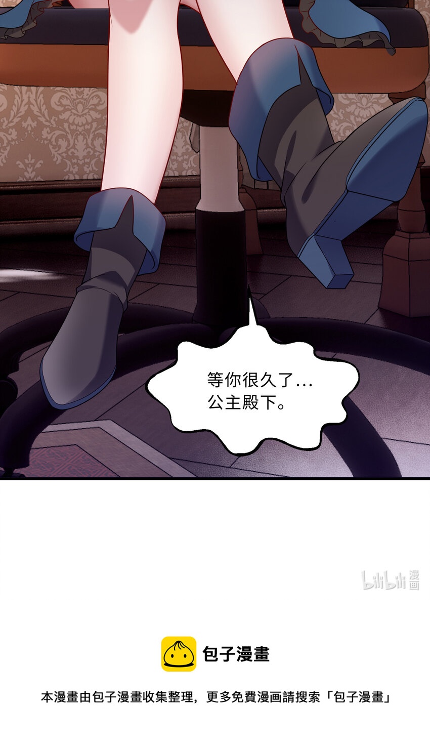 87回 爱丽丝：喵~~58