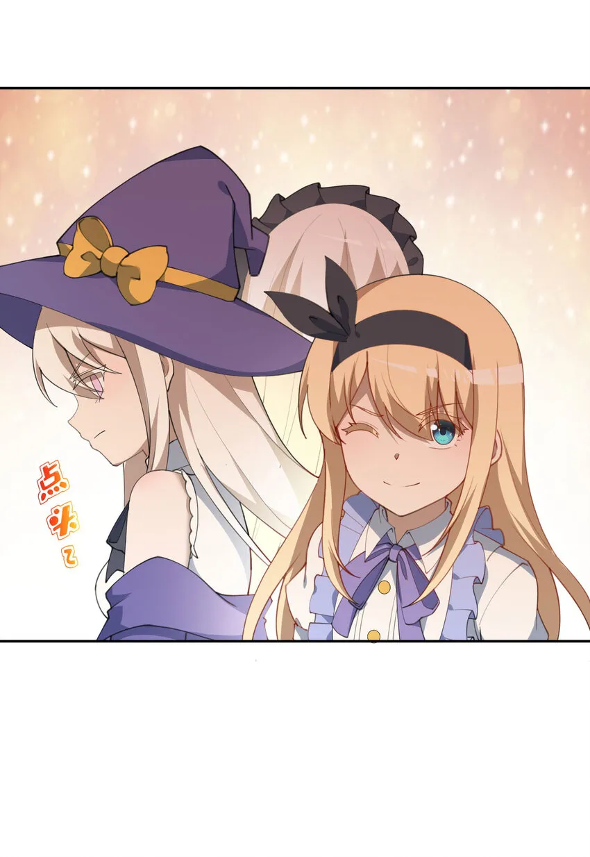 134回 姐姐？35