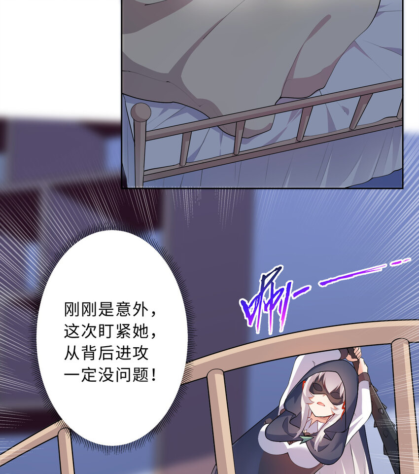 37回你终于现身了，魔王35