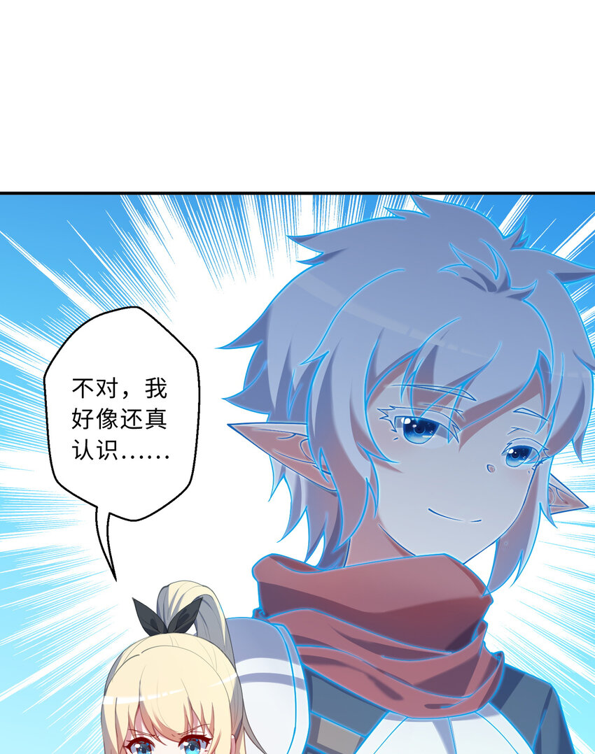 84回 这世界还能不能好了57
