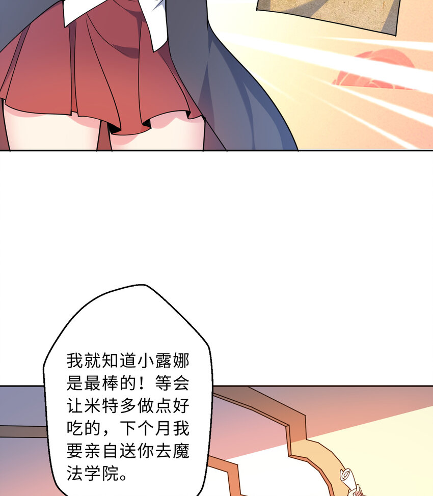 41回跟我回家吧54