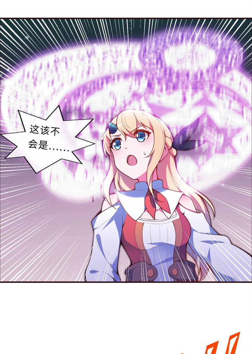 16回我乃上一任魔王31