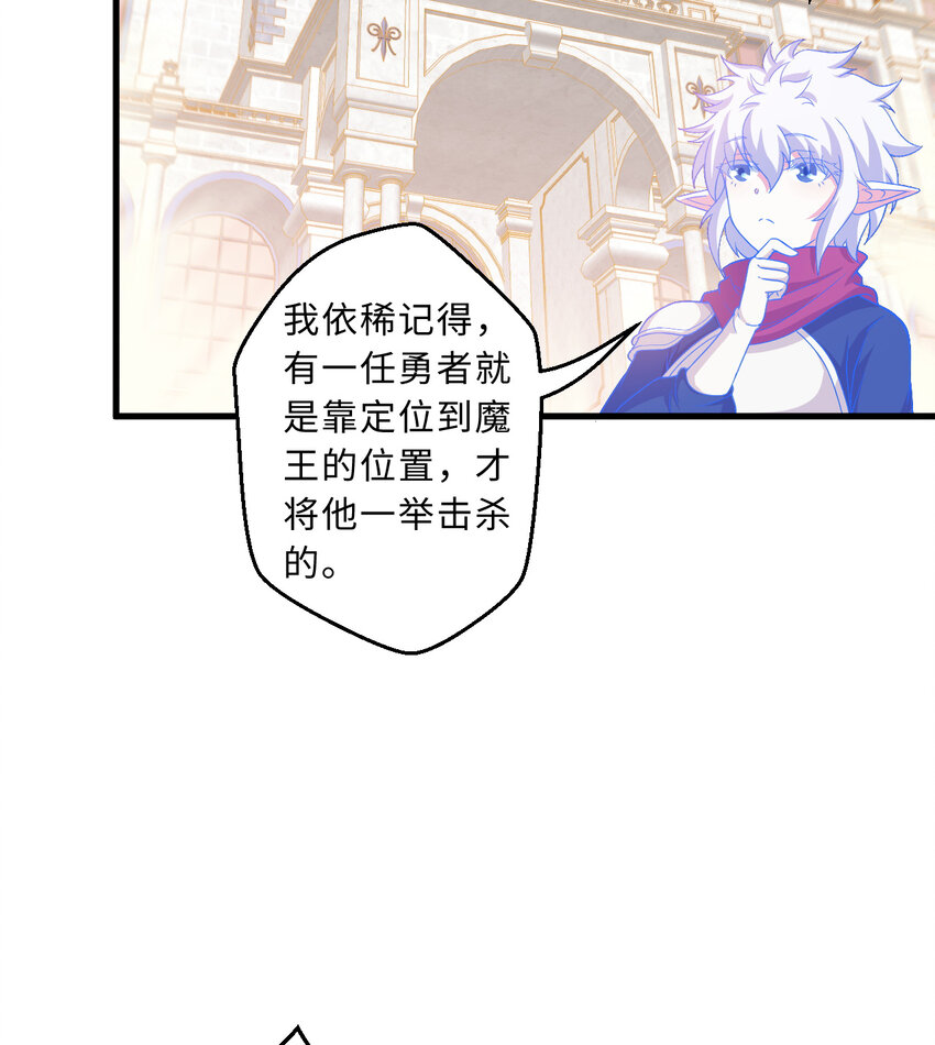 85回 年轻人真有干劲儿25