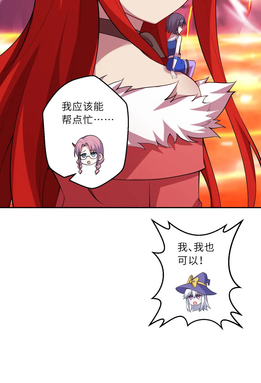 141回 漏掉我说不过去吧？14