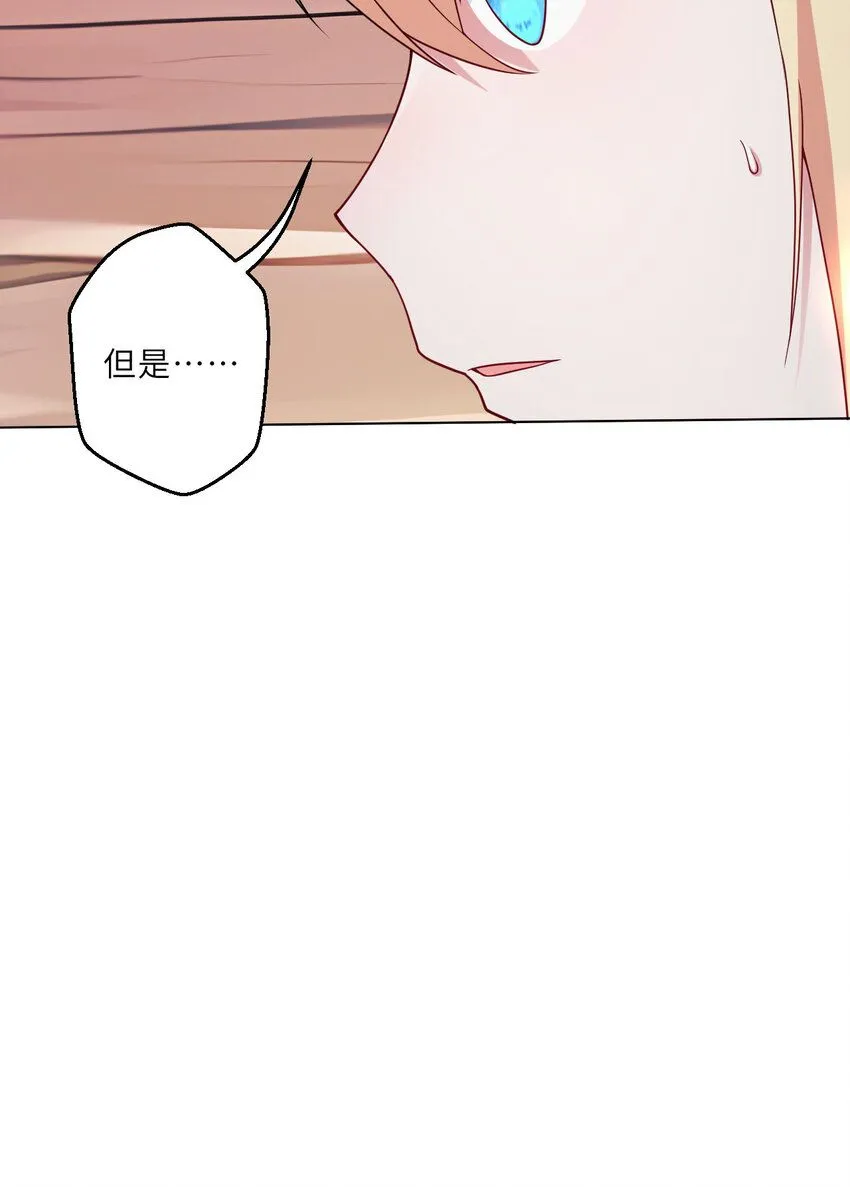 150回 最终战役79