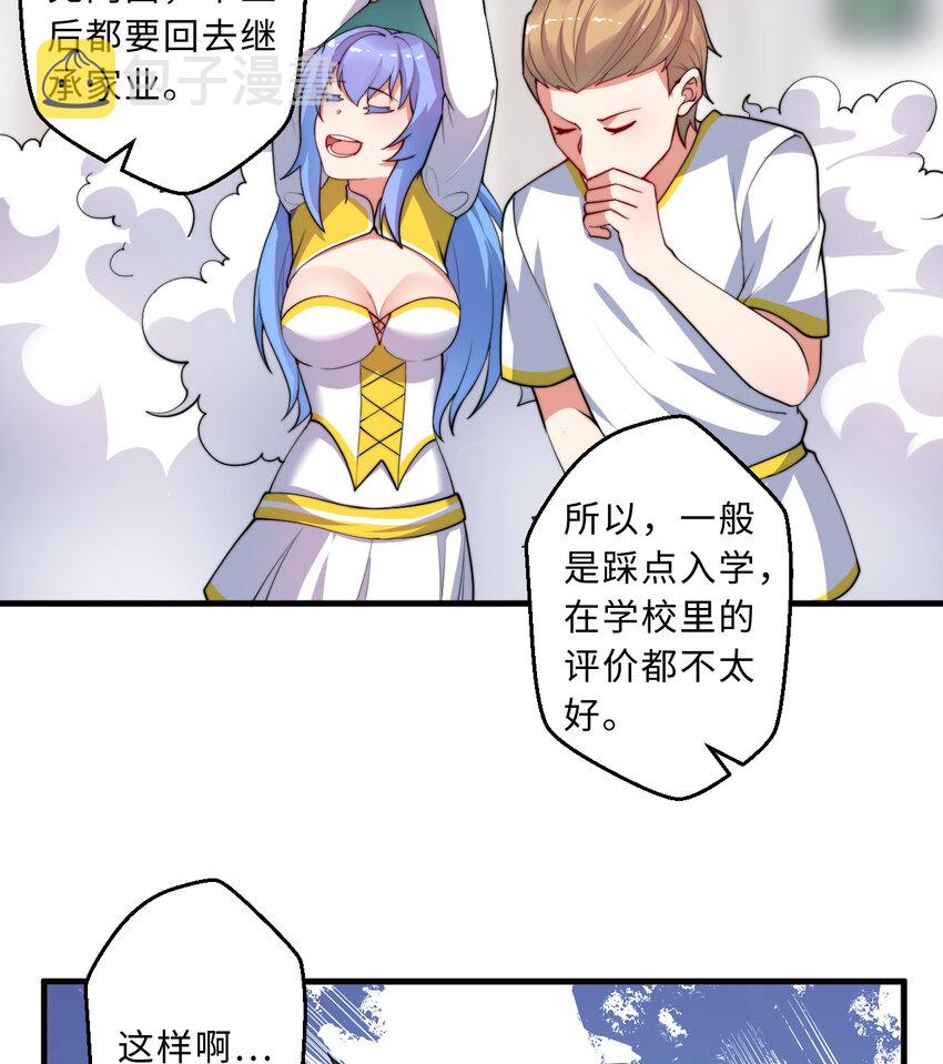 46回国王的私生女！？55