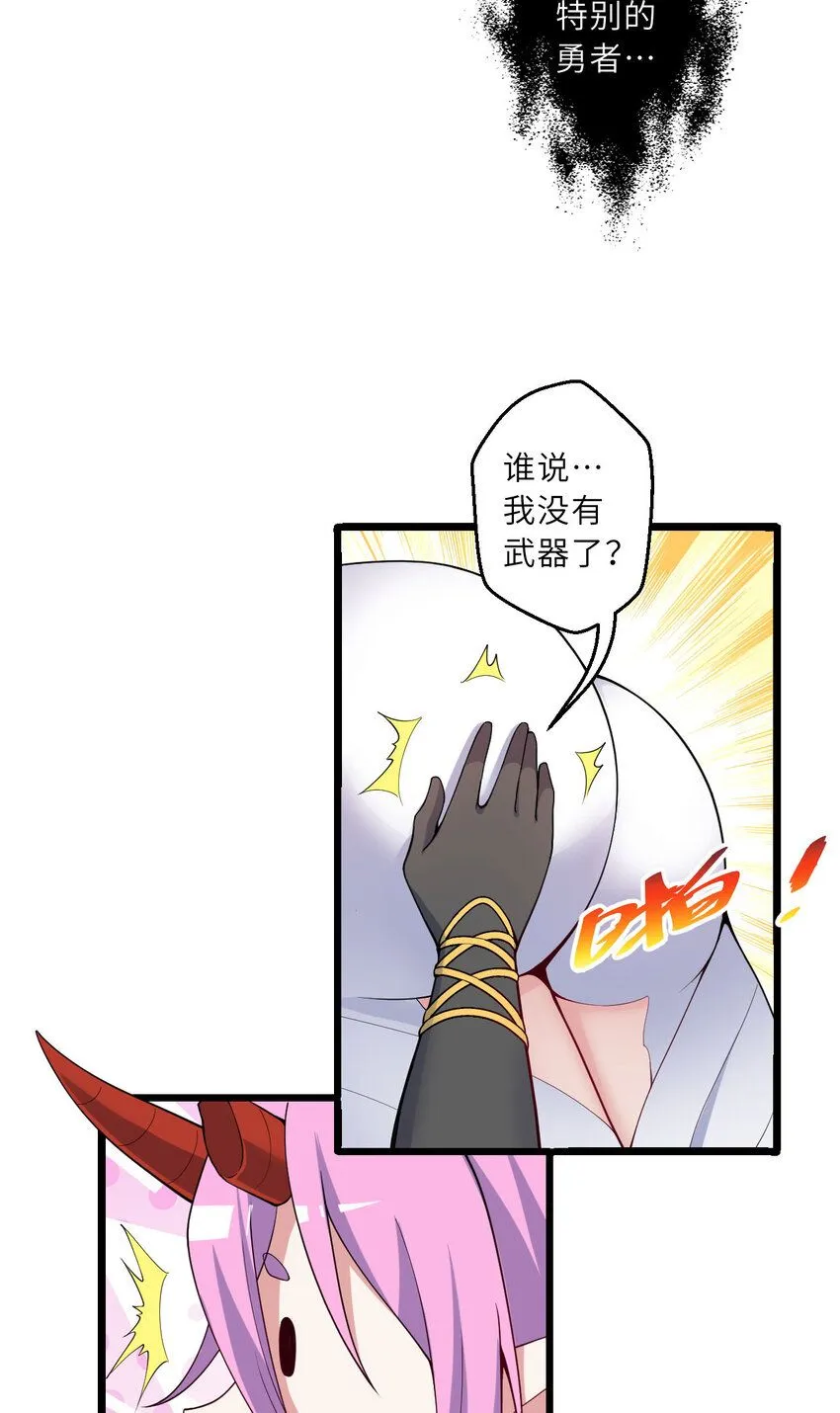 151回 爱丽丝记得要回来68