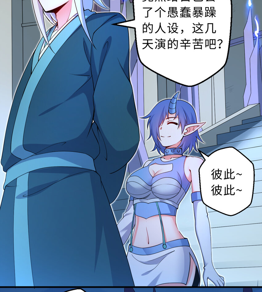 31回你怎么也这么惊讶？49