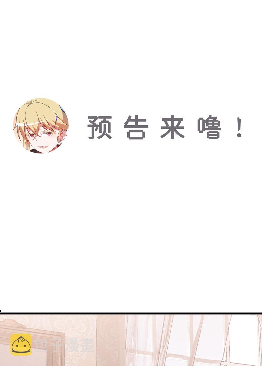 87回 爱丽丝：喵~~56