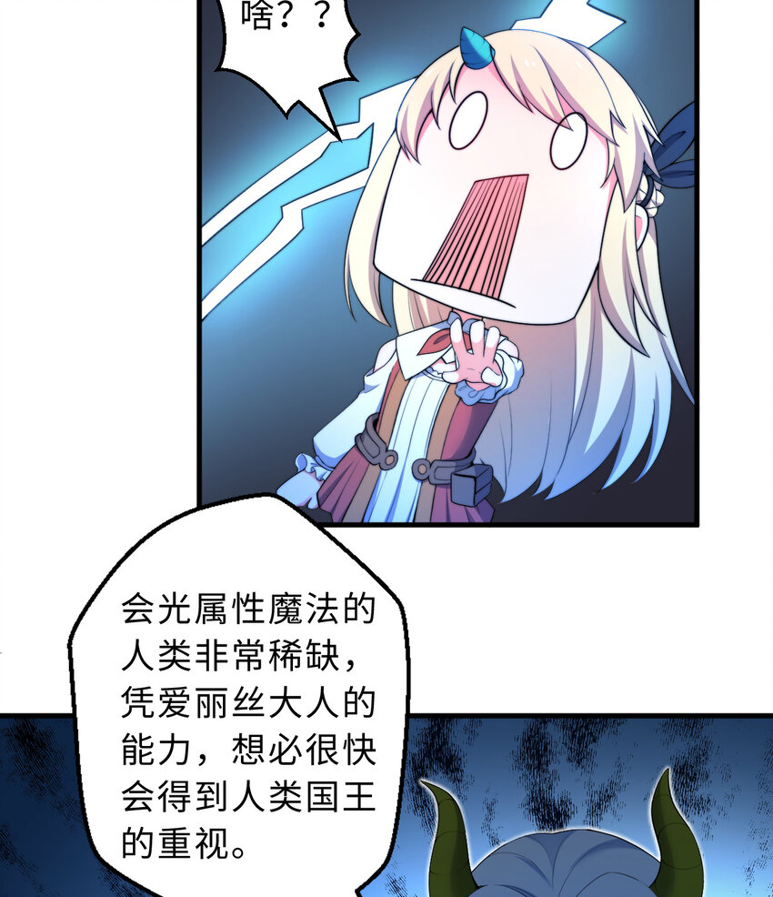 31回你怎么也这么惊讶？17