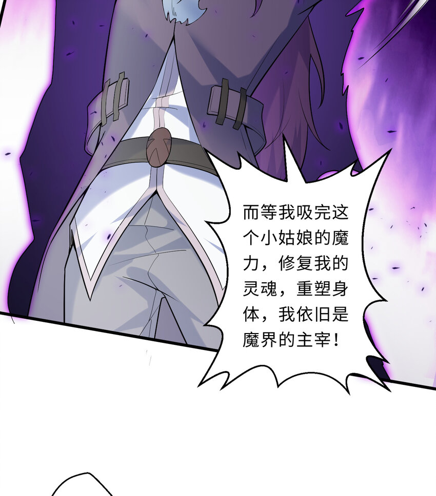 17回准备好接受胖次的审判吧！7