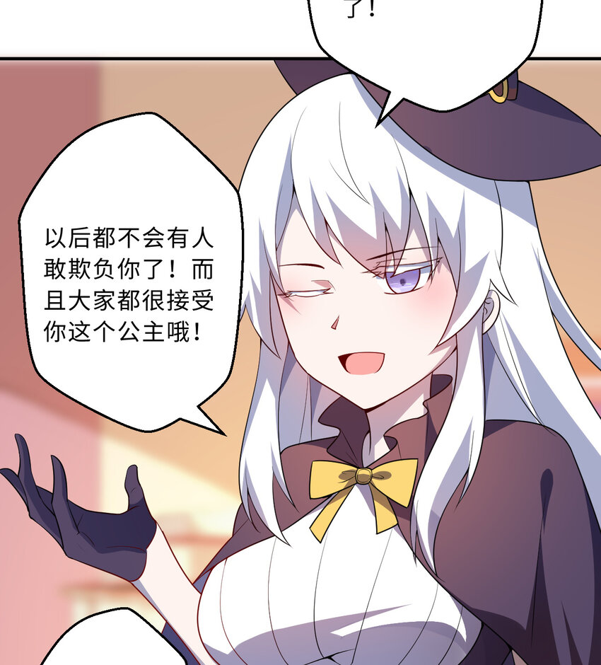 47回流传的故事49