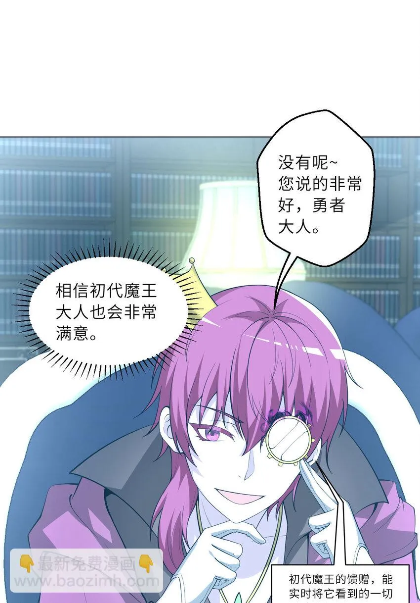 146回 欺骗？36